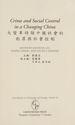 Crime and Social Control in a Changing China