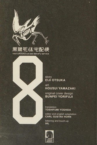 Kurosagi Corpse Delivery Service 8