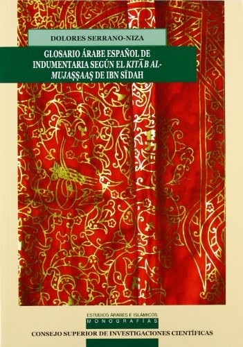 Glosario árabe español de indumentaria según el "Kitab al-Mujassas" de Ibn Sidah