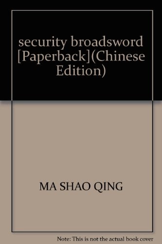 Bao'an yao dao