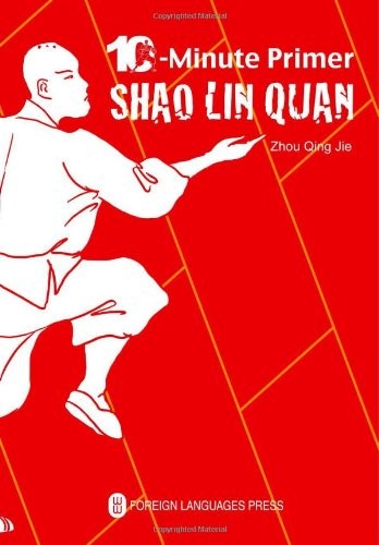 Shaolin Quan: 10 Minute Primer