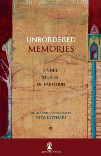 Unbordered memories