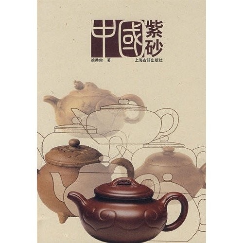 Zhongguo zisha.  [Chinese Purple Clay.]  [Yixing.]