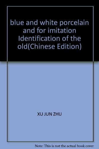 Fang qing hua ci yu zuo jiu de jian bie