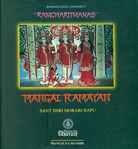 Mangal Ramayan (Ramcharitmanas)
