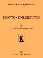 Education in Greek fiction