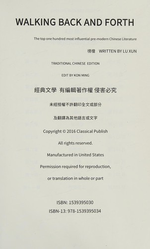 Pang huang =