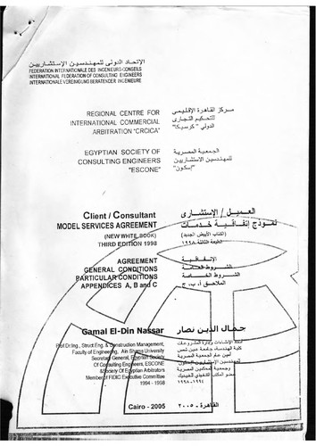 FIDIC Client/Consultant Model Services Agreement