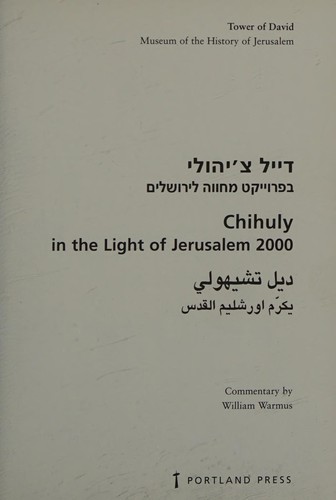 Chihuly in the Light of Jerusalem 2000