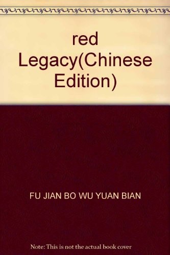 Hong se yi zhen