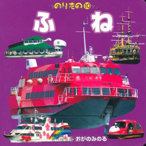 Fune