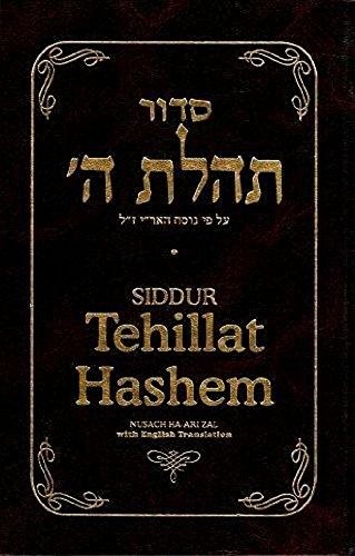 Siddur Tehillat HaShem