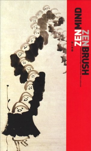 Zen mind Zen brush