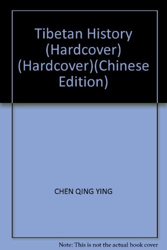 Xizang tong shi =
