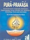 Purā-prakāśa