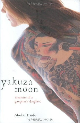 Yakuza moon