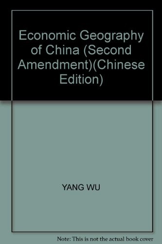 Zhongguo jing ji di li
