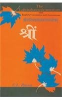 Śrī Lalitā Sahasranāma Stotram