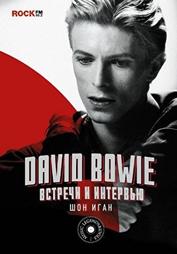 David Bowie