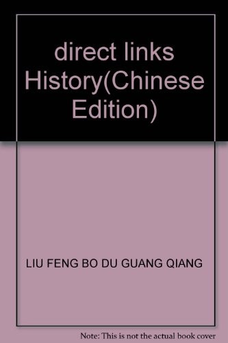 Liang an san tong jian shi