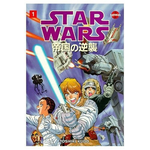 Star Wars: The Empire Strikes Back