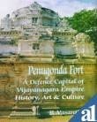Penugonda Fort
