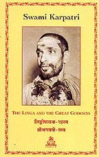 The Linga and the Great Goddess
