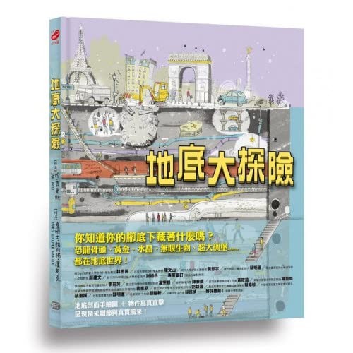 Di di da tan xian