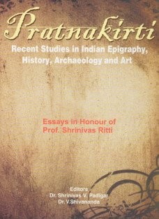 Pratnakirti