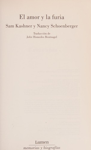El amor y la furia