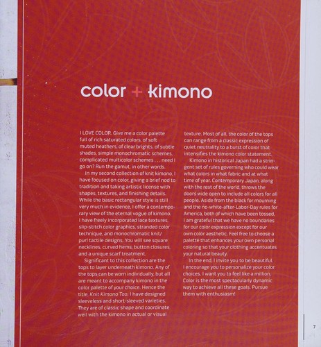 Knit kimono too