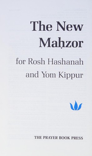 The New Mahzor