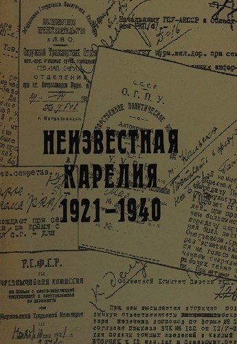 Neizvestnai︠a︡ Karelii︠a︡