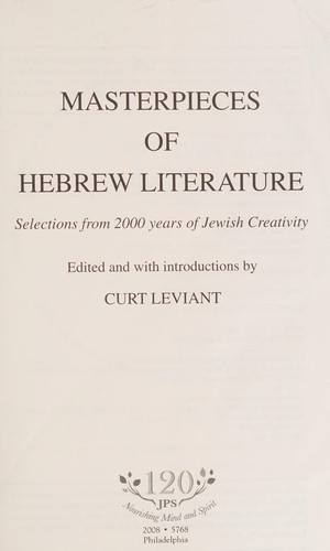 Masterpieces of Hebrew Literature