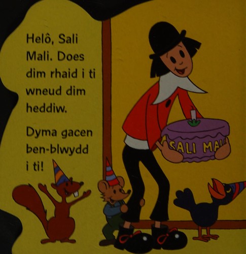 Cacen Sali Mali