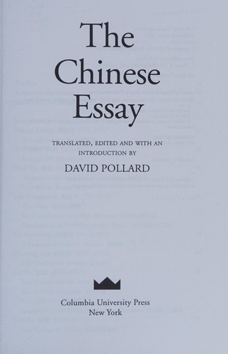 The Chinese essay =