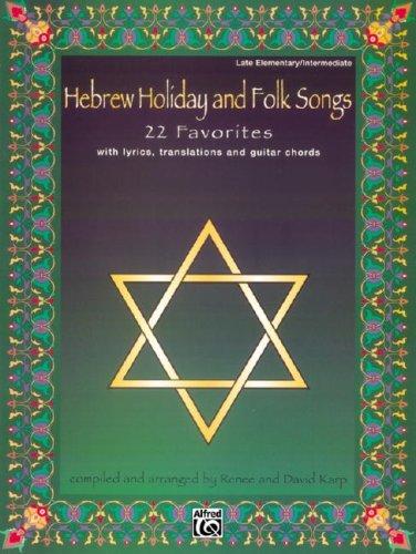 Hebrew holiday and folk songs