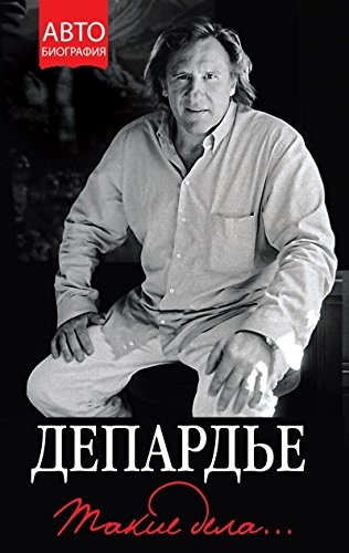 Takie dela--
