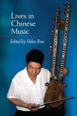 Lives in Chinese music