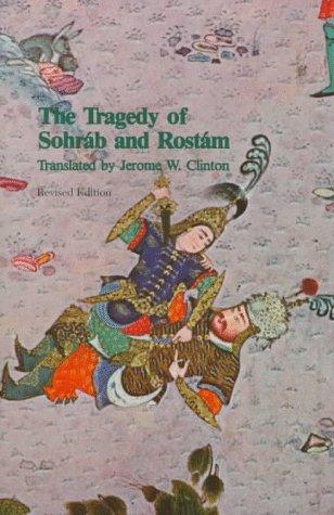 Rustam va Suhrāb