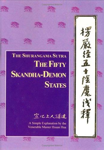 The Shurangama Sutra: The Fifty Skandha-Demon States