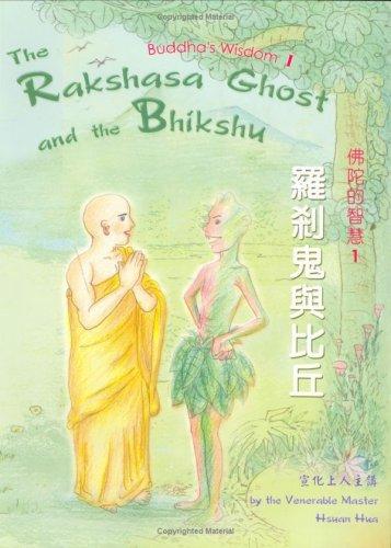 Buddha's Wisdom