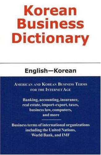 Korean Business Dictionary
