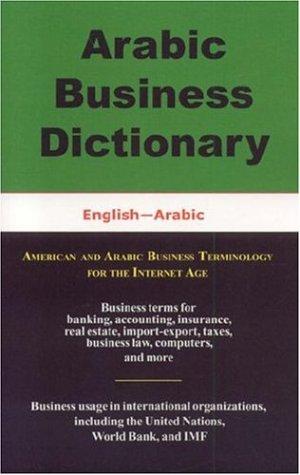 Arabic Business Dictionary