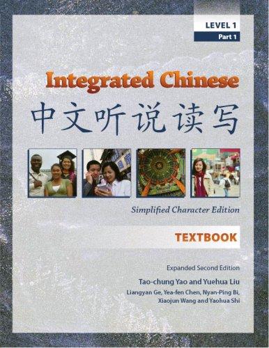 Integrated Chinese