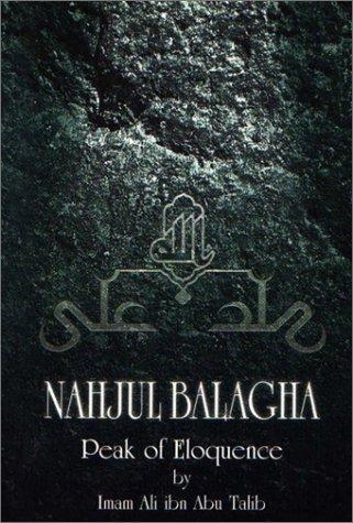 Nahjul Balagha