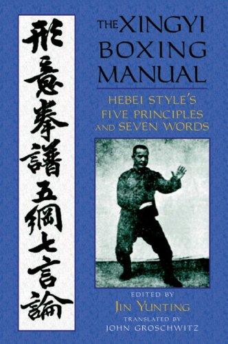 The Xingyi Boxing Manual