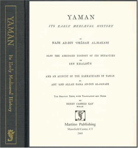 Yaman, its early medieval history