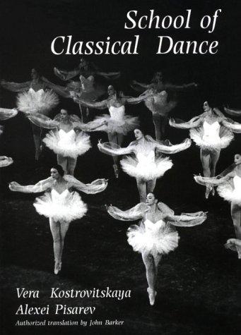 School of Classical Dance