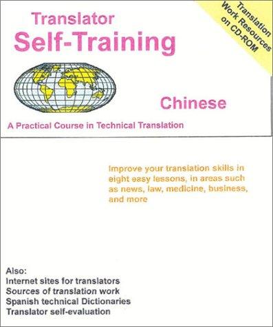 Translator Self-Training--Chinese